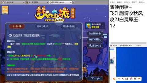 全网无前任 有也不承认