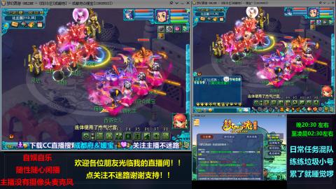 自娱自乐闲播★难民队★