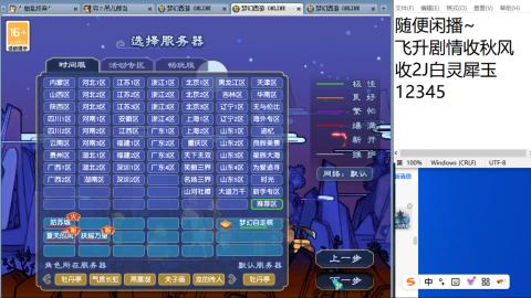 始于声音 忠于才艺