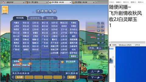 全网无前任 有也不承认
