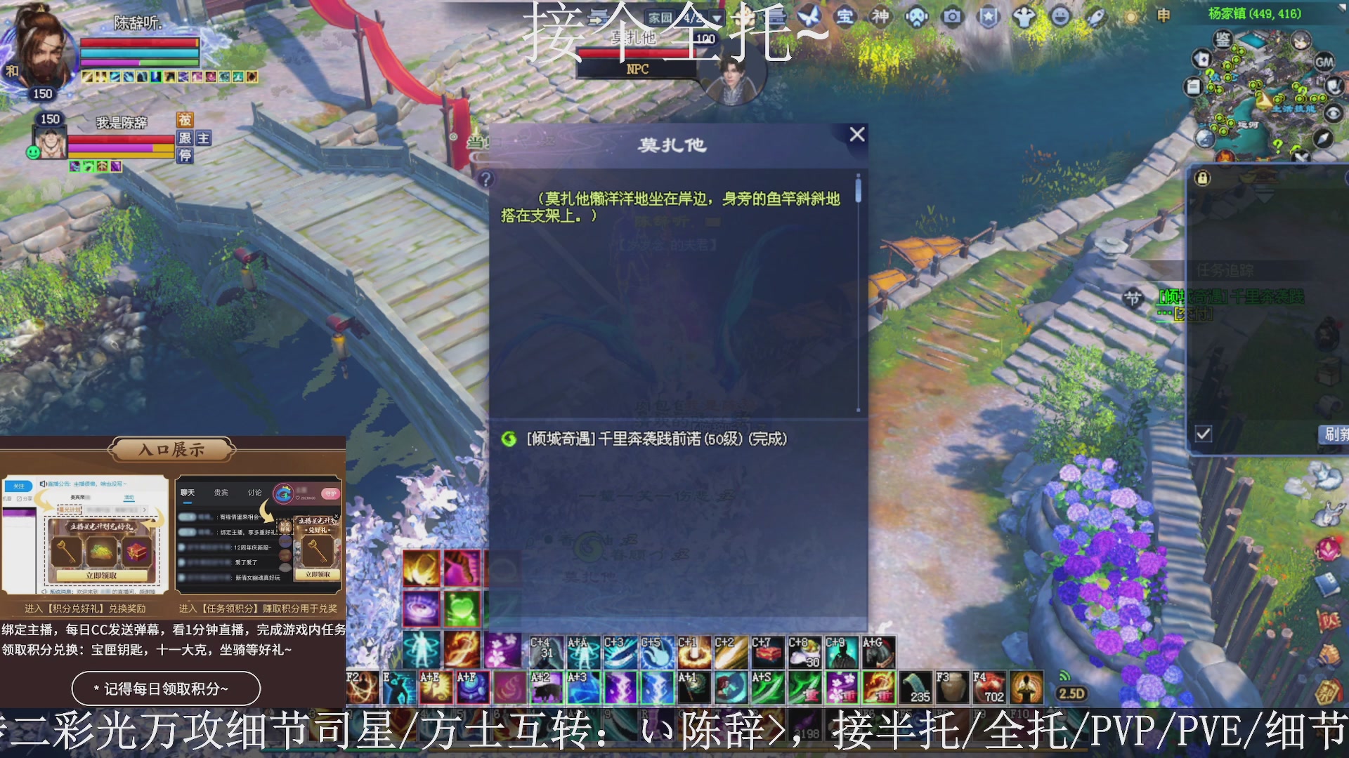 星光绑我，接全托！