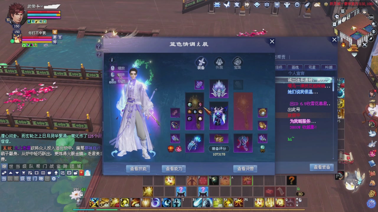 星光积分今晚更新抓紧领分喔继续激情