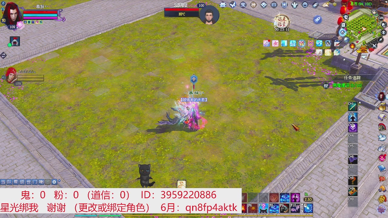 星光绑我 快来快来！