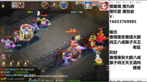 接蜃境接托管
