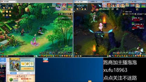 接跑商跑环帮贡