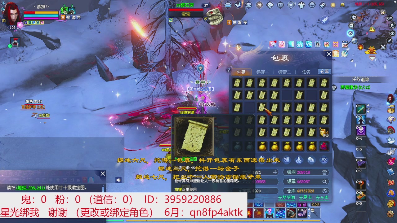 星光绑我 快来快来！