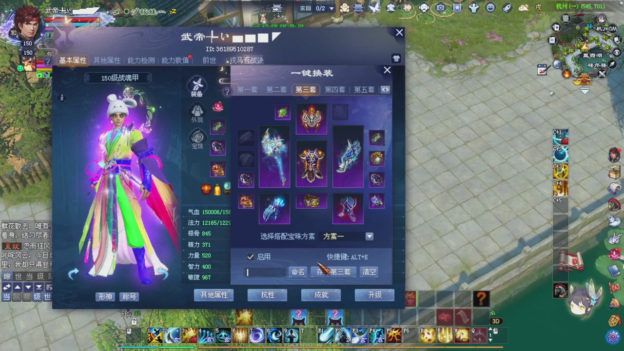 星光积分今晚更新抓紧领分喔继续激情
