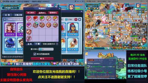自娱自乐闲播★难民队★