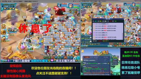 自娱自乐闲播★难民队★