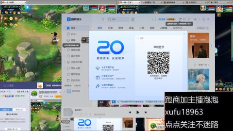 接跑商跑环帮贡