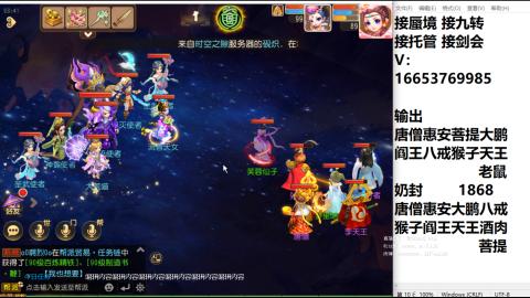 接蜃境接托管