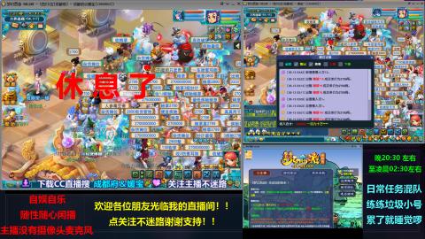 自娱自乐闲播★难民队★