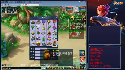 【彩云之南】144难民第575天