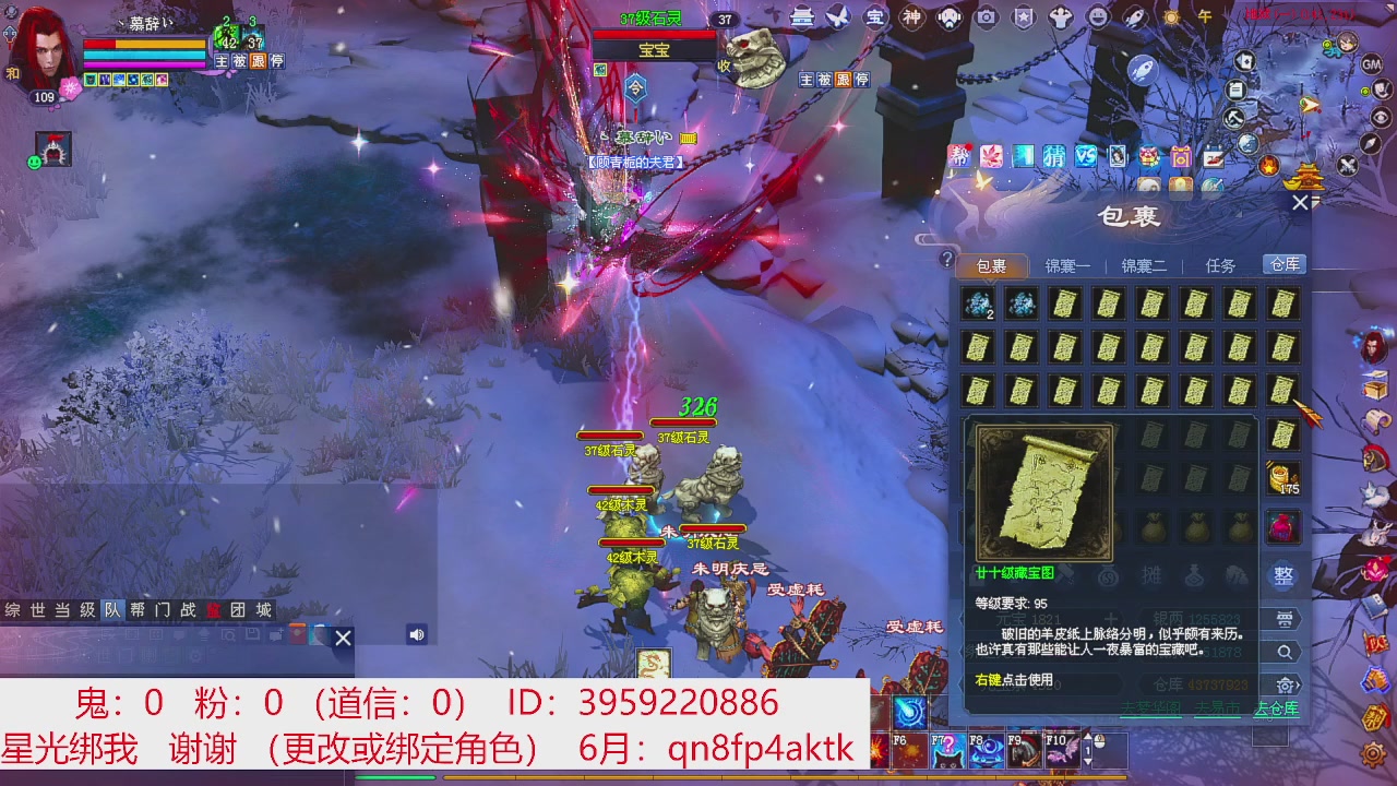 星光绑我 快来快来！