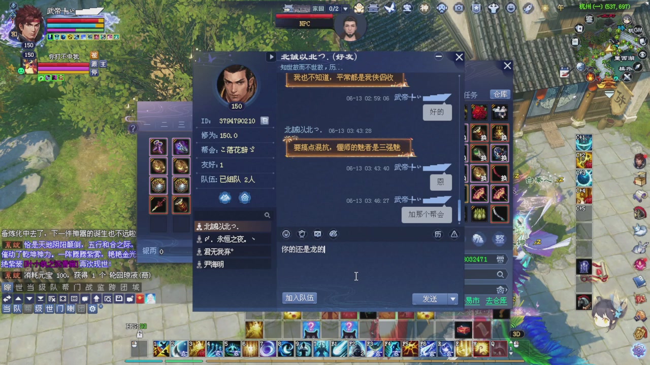星光积分今晚更新抓紧领分喔继续激情