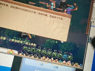 距离你只有一个屏幕