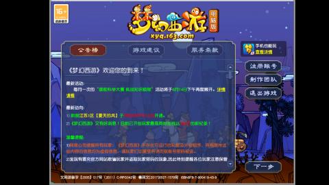 代练在线一切哟