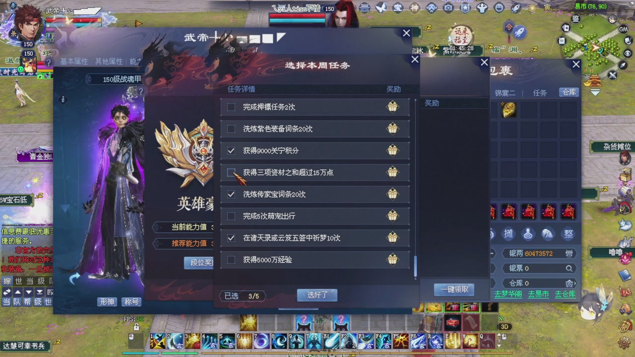 星光积分今晚更新抓紧领分喔继续激情