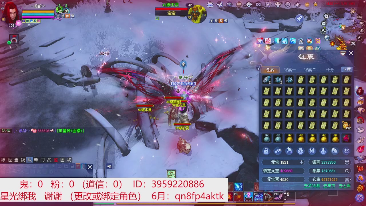 星光绑我 快来快来！