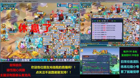 自娱自乐闲播★难民队★