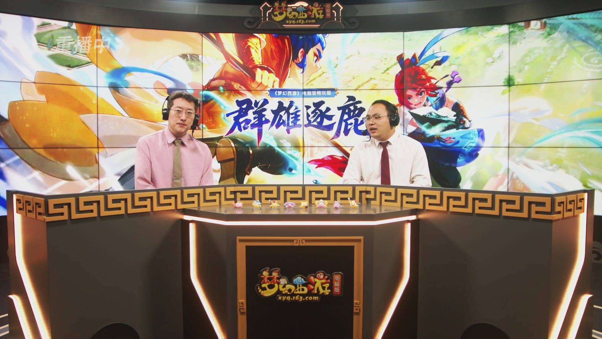 【重播】2026畅玩服群雄逐鹿第一赛季-决赛