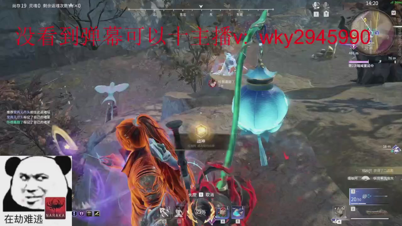 加油