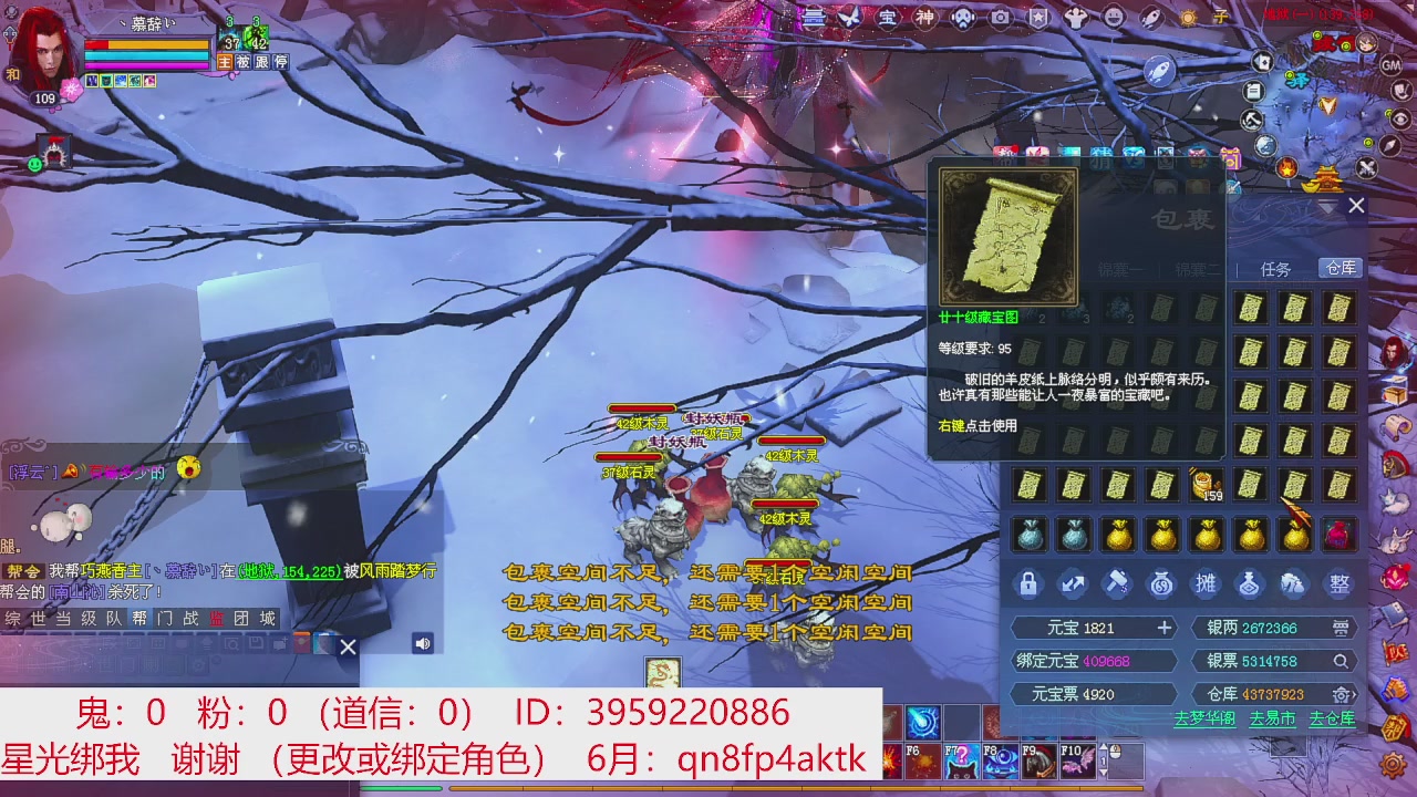 星光绑我 快来快来！