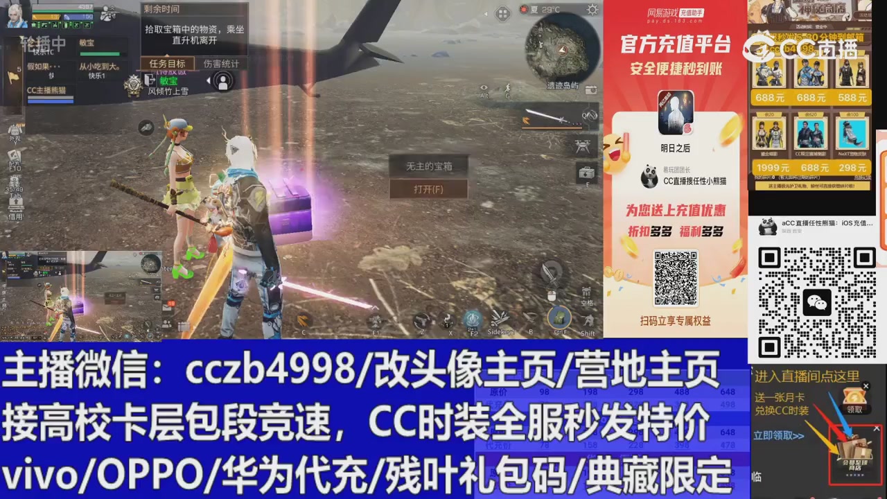 直播回放，直售65一套v滴滴