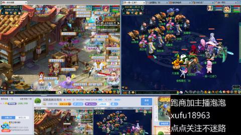 接跑商跑环帮贡