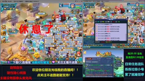 自娱自乐闲播★难民队★