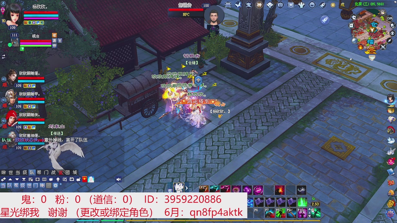 星光绑我 快来快来！