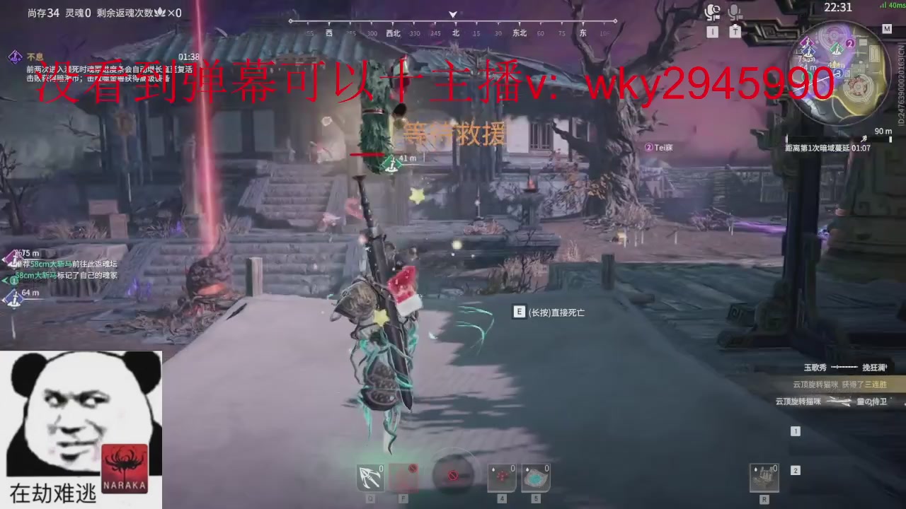 加油