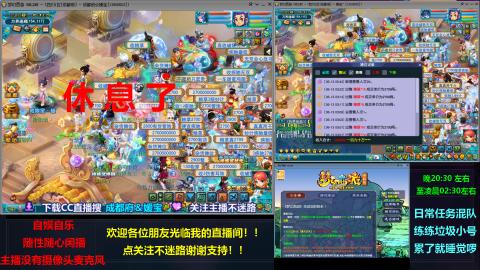 自娱自乐闲播★难民队★