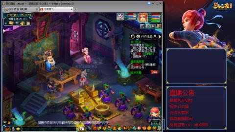 【彩云之南】144难民第575天