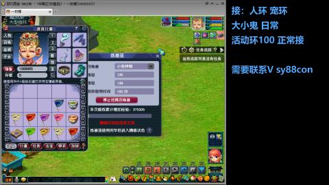 全服接大小鬼