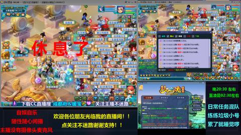 自娱自乐闲播★难民队★