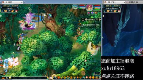 接跑商跑环帮贡