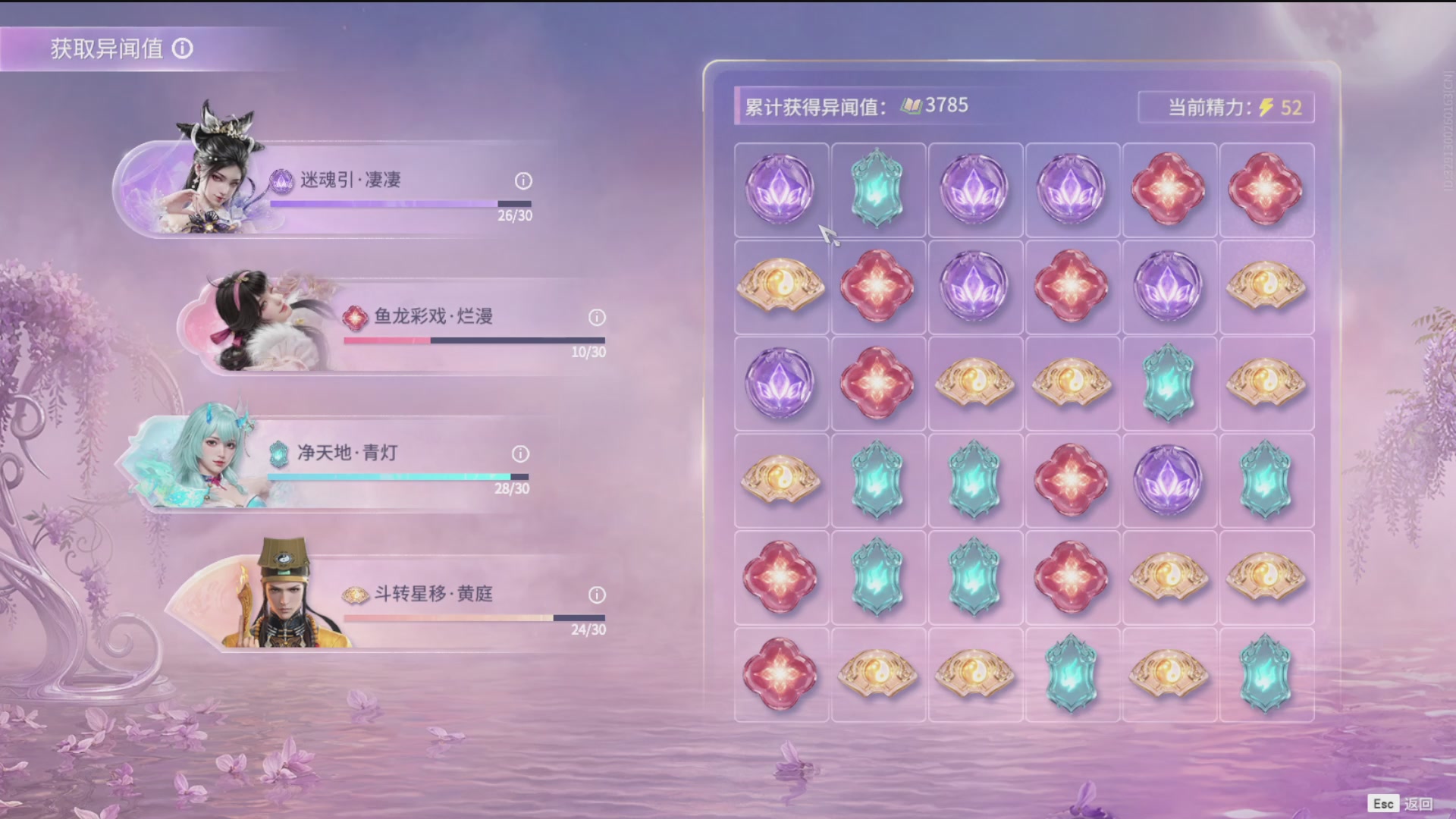沉迷直播，无法自拔