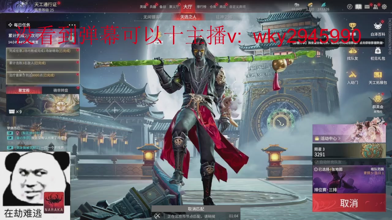 加油