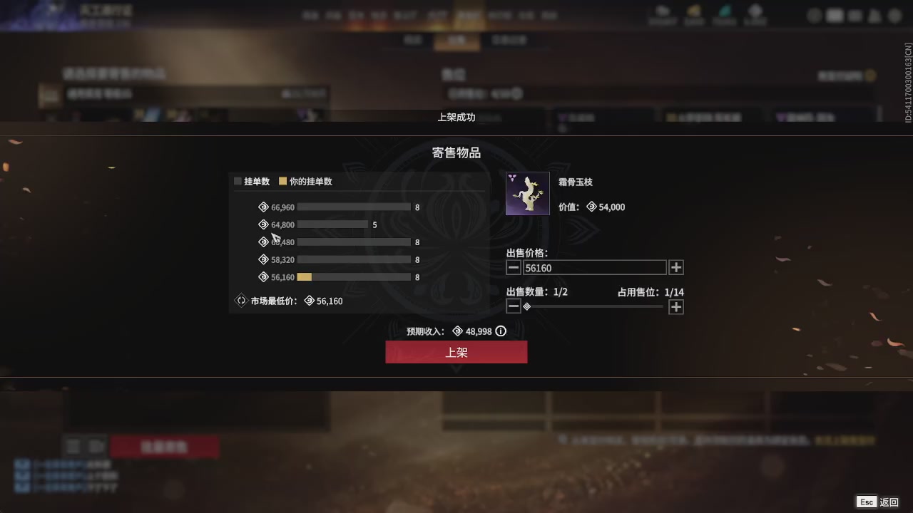 沉浸式直播