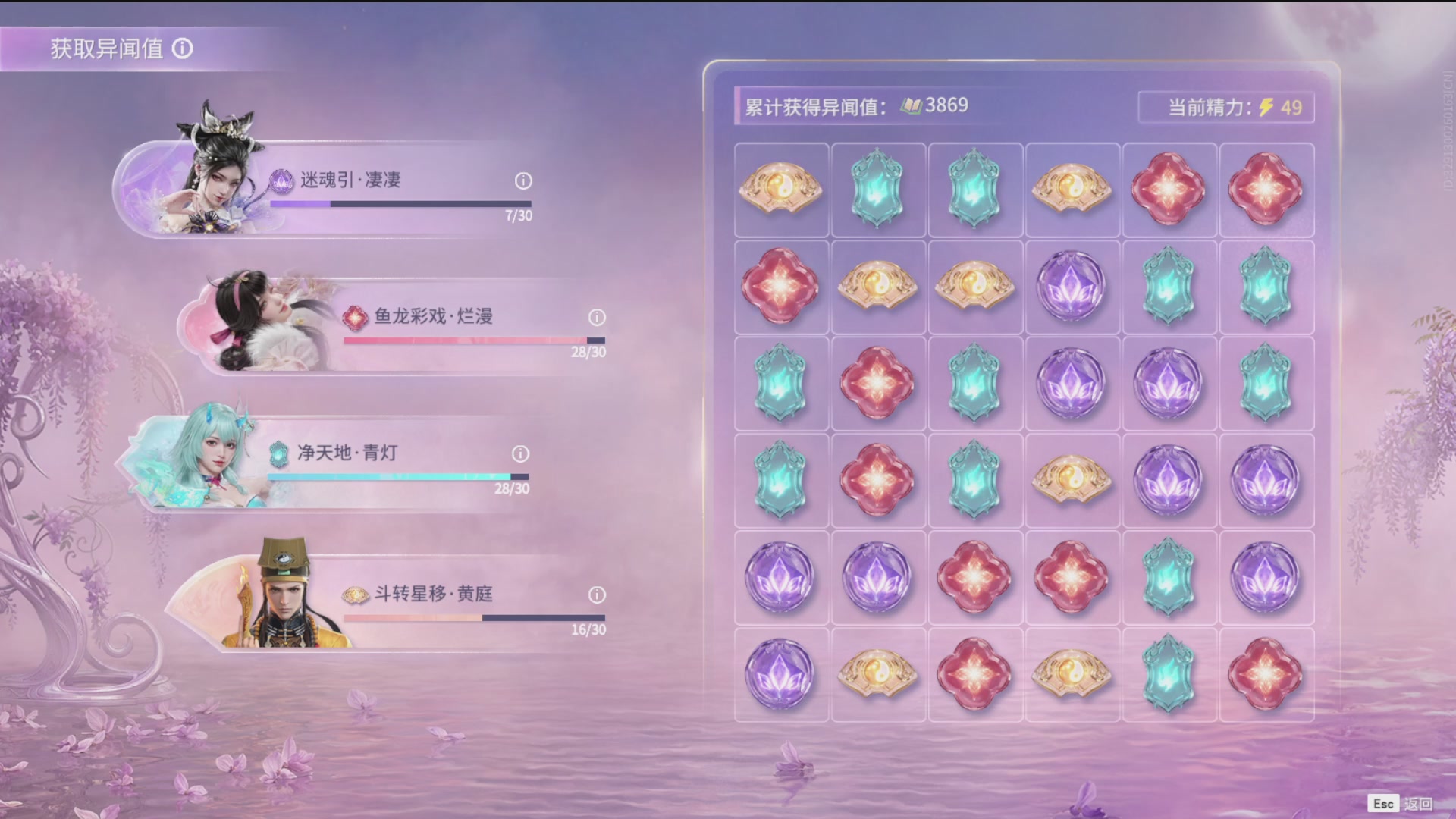 沉迷直播，无法自拔