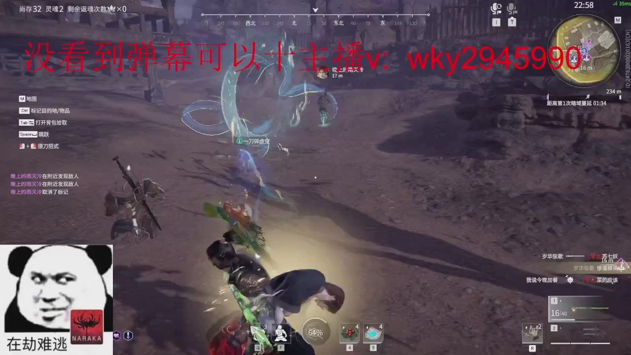 加油