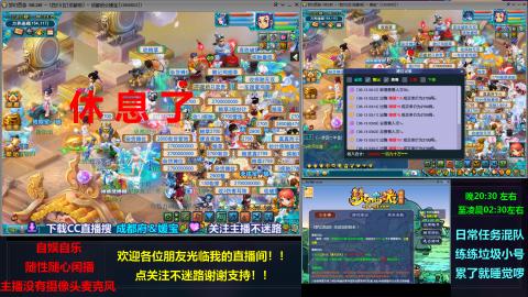 自娱自乐闲播★难民队★