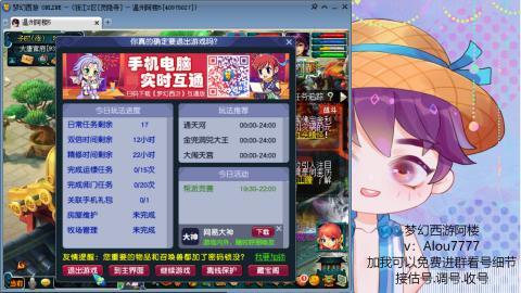 3W一组通刷的129下班小生活