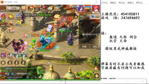 接九转蜃境剑会托管~