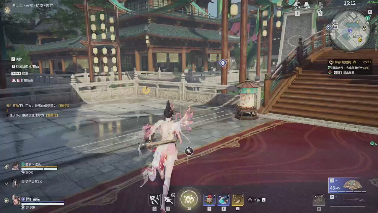 沉浸式直播