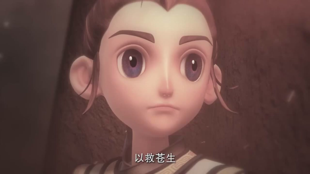 梦幻西游动画片第一季第3集