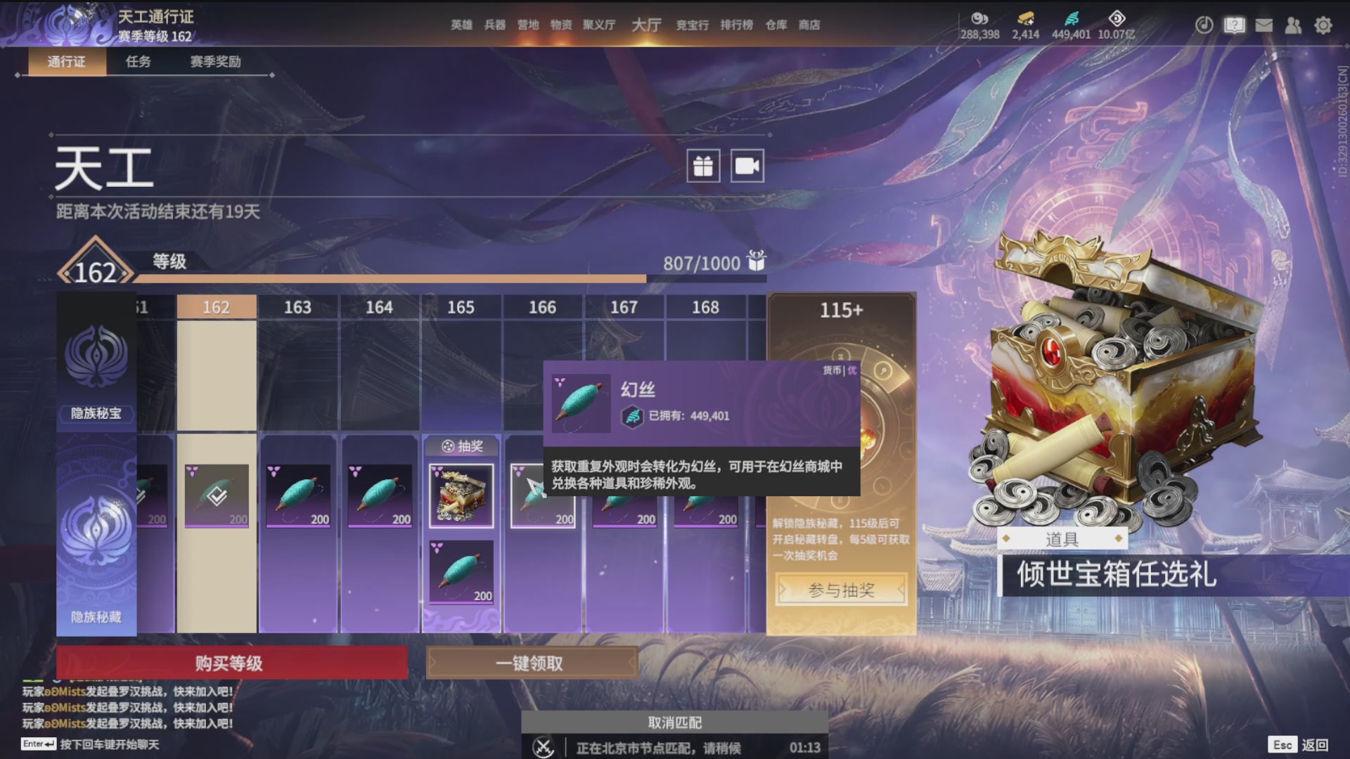 沉迷直播，无法自拔