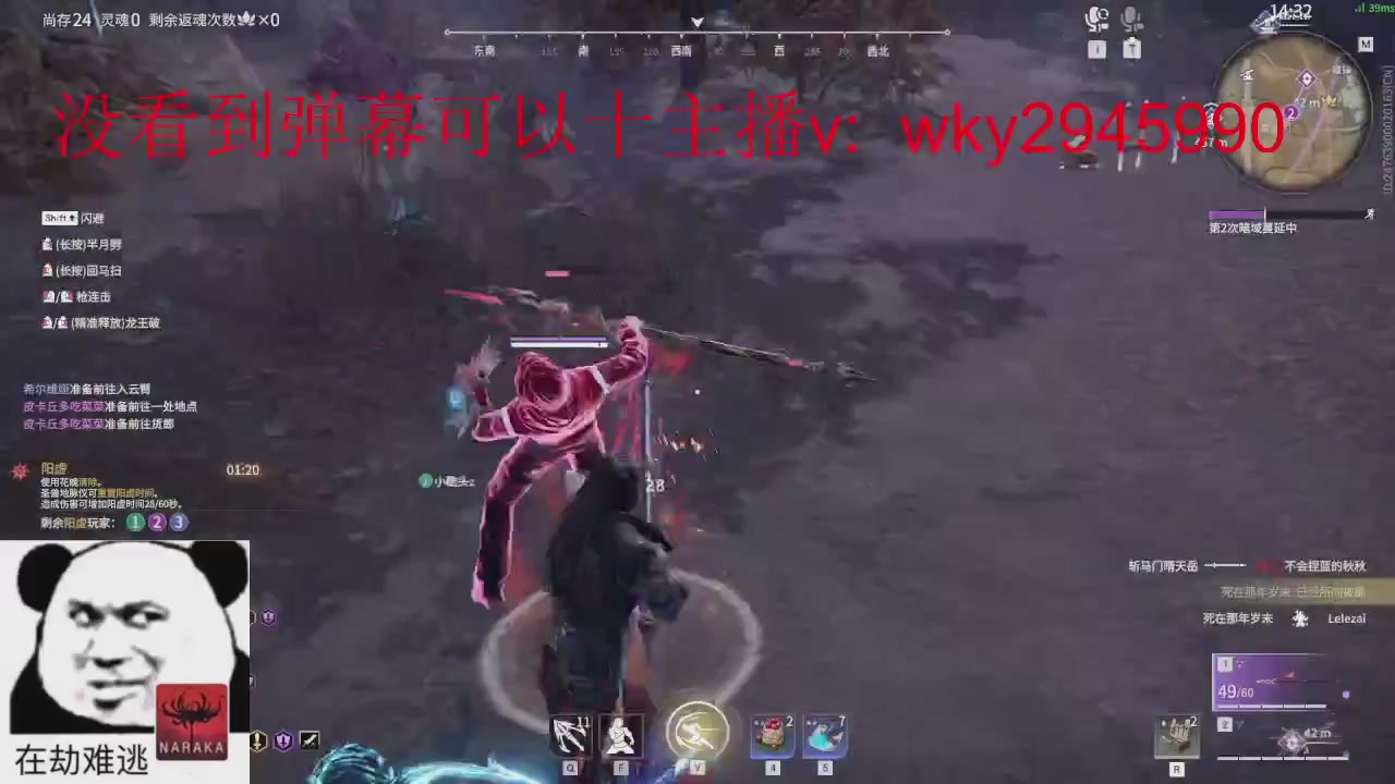 加油