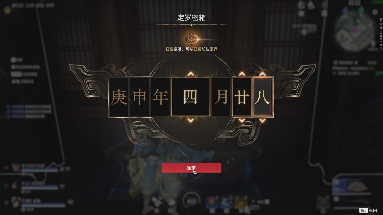 沉浸式直播